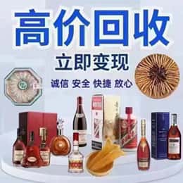 南京市雨花台远登烟酒商行