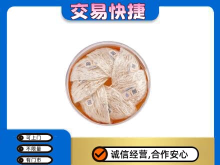 南京市雨花台回收燕窝