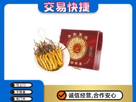 南京市雨花台回收补品