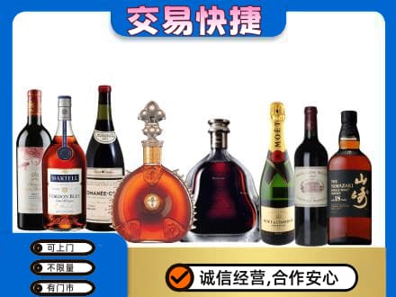 南京市雨花台回收高档洋酒
