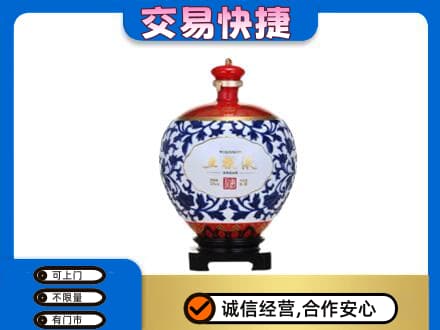 南京市雨花台回收五粮液摆件