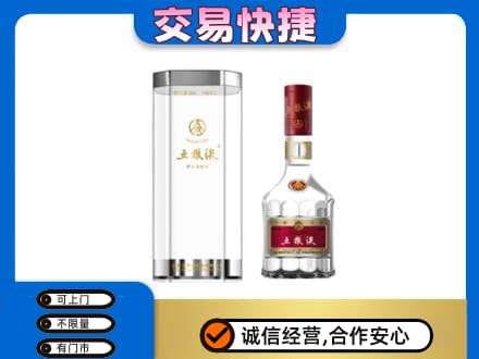 南京市雨花台回收五粮液礼盒