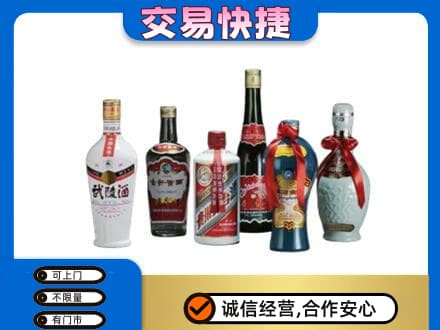 南京市雨花台回收武陵酒