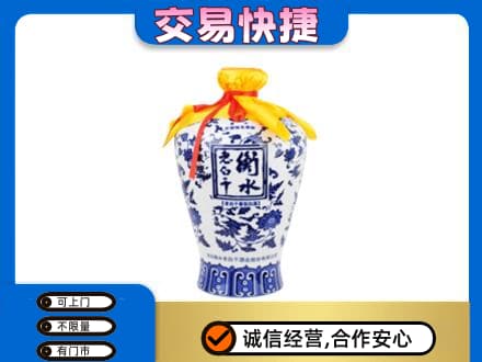 南京市雨花台回收名酒电话