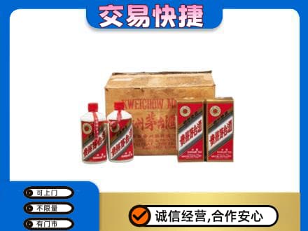 南京市雨花台回收五星茅台酒