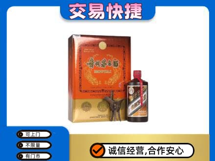 南京市雨花台回收精品茅台酒