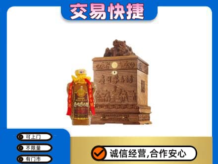 南京市雨花台回收80年茅台酒