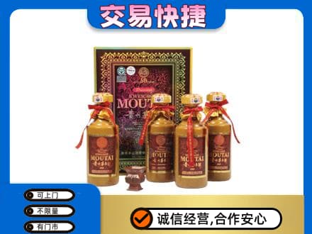 南京市雨花台回收50年茅台酒