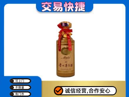 南京市雨花台回收30年茅台酒