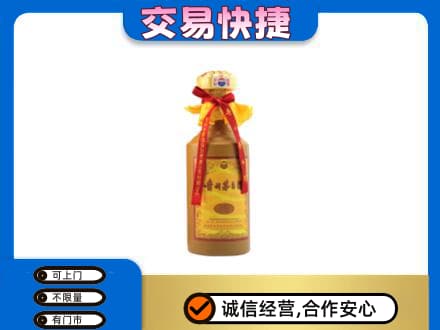 南京市雨花台回收15年茅台酒