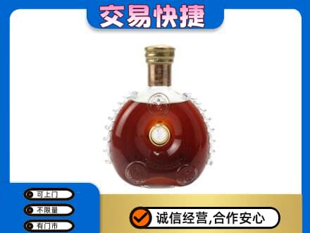 南京市雨花台回收洋酒行情